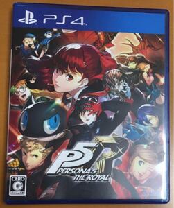 送料無料 PS4 ペルソナ5 ザ・ロイヤル PERSONA5 THE ROYAL P5R アトラス ATLUS 動作確認済