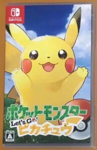 送料無料 ポケットモンスター Let's Go! ピカチュウ ポケモン Switch