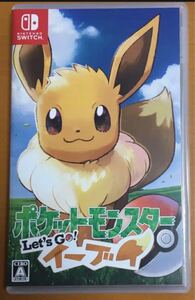 送料無料 ポケットモンスター Let's Go! イーブイ レッツゴー イーブイ スイッチ