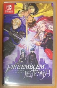 送料無料 ファイアーエムブレム 風花雪月 Nintendo Switch ニンテンドー スイッチ FE