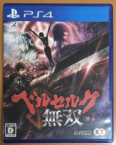 送料無料 PS4 ベルセルク無双 コーエーテクモゲームス 動作確認済 匿名配送 黄金時代篇 千年帝国の鷹篇
