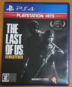 送料無料 PS4 ザ ラスト オブ アス リマスタード THE LAST OF US PlayStation Hits