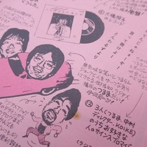 LP ナムコ/namco ビデオゲームグラフィティ シュリンク・帯付き レコード_画像6