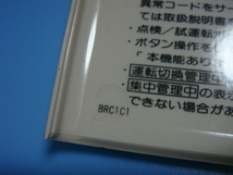 送料無料【スピード発送/即決/不良品返金保証】純正★ダイキン BRC1C1 ワイヤードリモコン　エアコン　＃Ａ9452_画像3