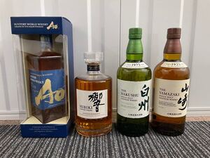 サントリーウィスキー 山崎 700ml白州700ml 響ジャパニーズハーモニー700ml サントリーAo700ml