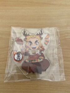鬼滅の刃 クリスマス アクリルスタンド 煉獄杏寿郎 アクリルスタンド