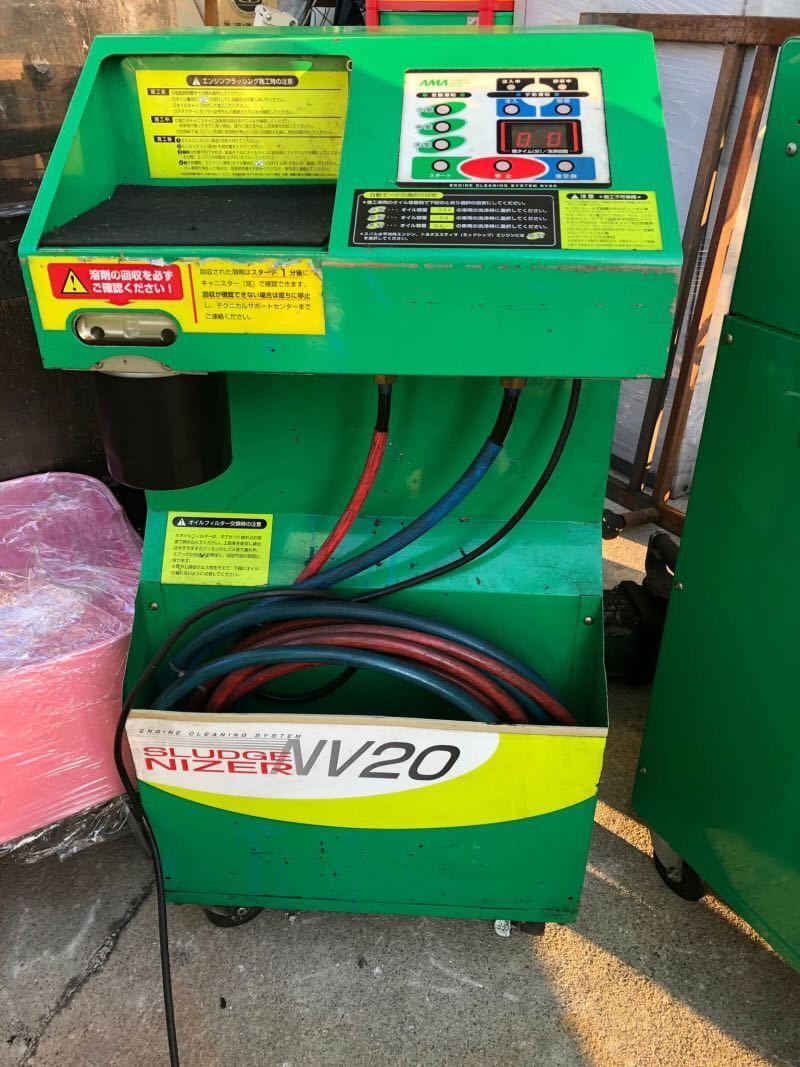 イザー ヤフオク! - D6340 AMSS スラッジナイザー NV20 SLUDGE NIZER