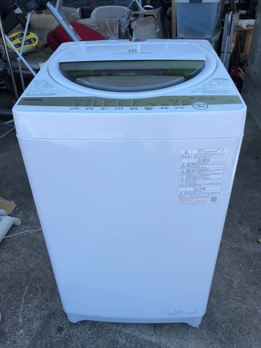 ヤフオク! -「東芝全自動洗濯機7kg」の落札相場・落札価格