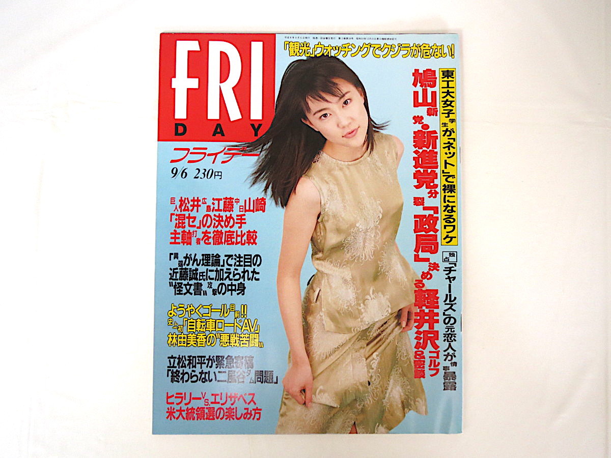 青い花 ニューハーフ 写真集 昭和レトロ | www.schmetterlinghaus.at