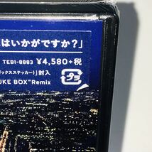 KANJANI∞ LIVE TOUR JUKE BOX DVD 通常盤 初回プレス 未開封 送料無料 匿名配送 関ジャニ∞ ライブツアー ジュークボックス_画像8