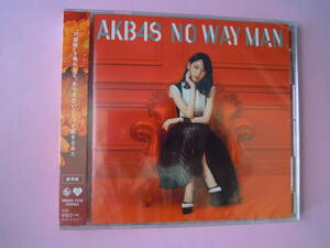 AKB48／NO WAY MAN(劇場盤)・ジワるDAYS(劇場盤)新品未開封CD２枚セット