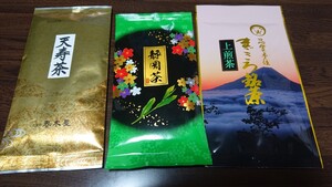 お茶 静岡茶 春木屋 多種