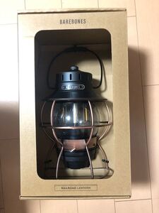 レイルロード ランタン LED Railroad Lantern LIV-280