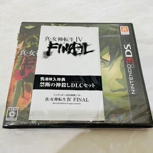 【3DS】ゲームソフト 真・女神転生IV FINALシュリンク付き 未開封品 先着購入特典 ダウンロードコードつき