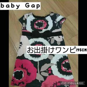 babyGAP/お洒落ワンピ95cm