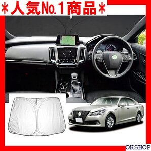 人気№1商品 GAFAT TOYOTA Crown トヨタ クラウン インテ 収納袋付 車中泊 軽量 取付簡単 防犯対策 215