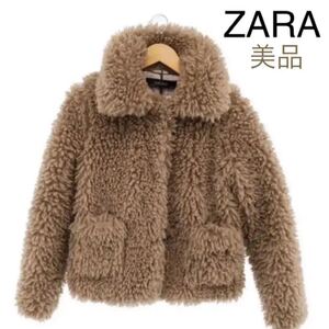ファーコート ZARA