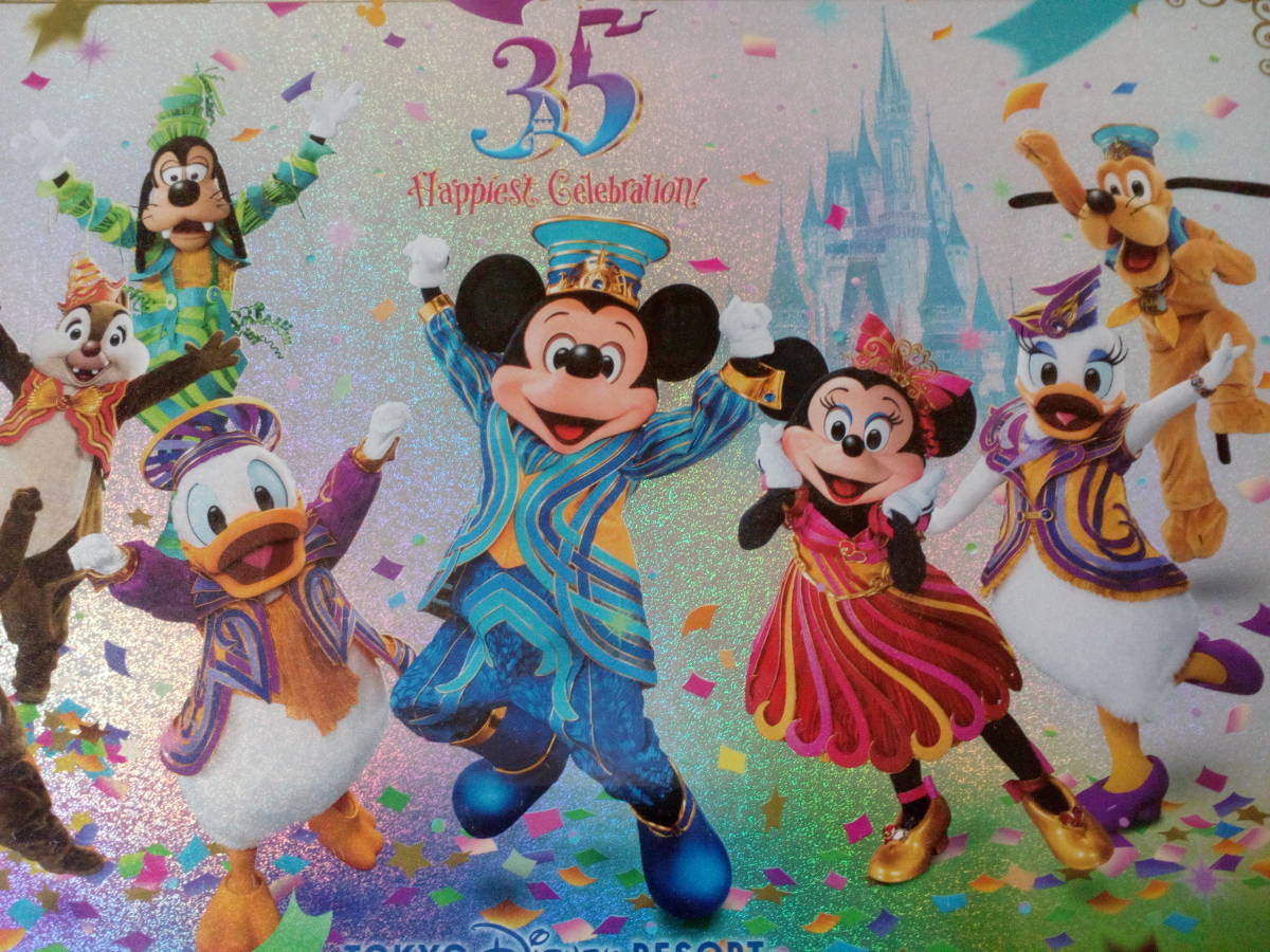 返品送料無料】 美品 東京ディズニーランド 10周年限定 ジグソーパズル