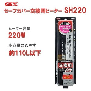 ヤフオク Gexジェックス ヒーター の中古品 新品 未使用品一覧 ヤフオク Gexジェックス ヒーター の中古品 新品 未使用品一覧