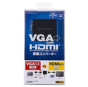 サンワサプライ 変換コンバーター 「VGA(ミニD−sub15pin・メス)⇒ HDMI A(メス)」 VGA‐CVHD2