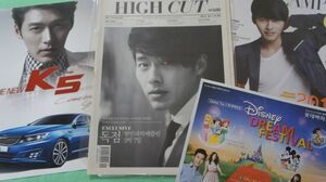 25）ヒョンビン ★ HIGH CUT 2011年、KIA自動車 K5 カタログ、Ceci CAMPUS、ロッテ百貨店チラシ 韓国雑誌