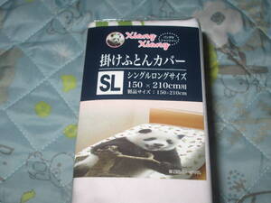 ☆彡新品♪パンダのシャンシャン　掛けシングルロングサイズ　☆彡