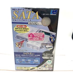 ★TS230★ ラトックシステム REX-SATA シリアルATAリムーバブルケーストレイ2個入り ライトグレー