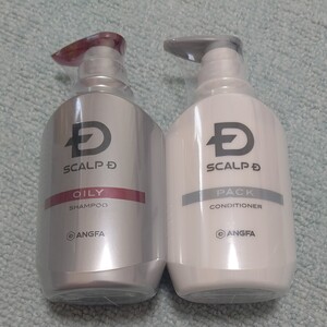 スカルプD シャンプー&コンディショナーセット アンファー
