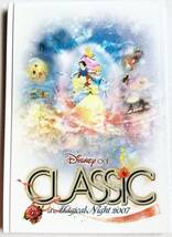 中古 ディズニー オン クラシック A Magical Night 2007_画像1