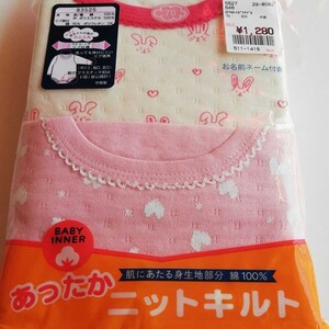 ベビーロンパース ベビー肌着 ベビーインナー うさぎ ベビー用品 新品 未使用 ロンパース ロンパス 出産準備