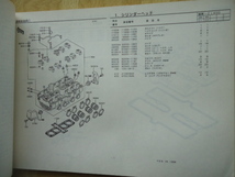 カワサキ　ZL400-C1/C2(Eliminator 400LX)　パーツカタログ_画像3