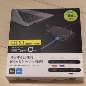 エレコム ELECOM DST-C05BK [USB Type-C接続モバイルドッキングステーション