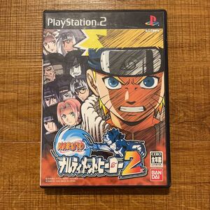 PS2 NARUTO ナルト ナルティメットヒーロー2