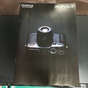 富士フイルム　Fuji デジタル一眼レフカメラ　X Pro3 豪華カタログ