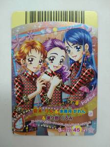  price cut data card das Precure All Stars Heart catch Dream Dance summer tree rin & water less month ...& beautiful ..... special price prompt decision 