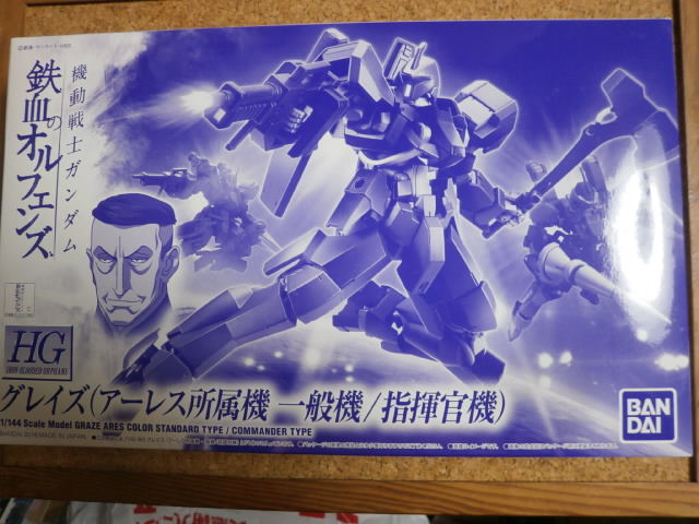 G0123完成品 1 144 Hg 百錬 一般 指揮官機 ヒャクレン 機動戦士ガンダム 鉄血のオルフェンズ Sth05 第1期 テイワズ 量産型 隊長機 ガンプラ Esupport Vn