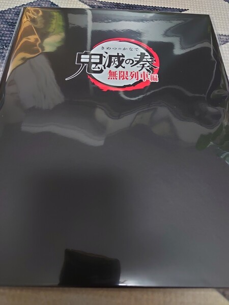 鬼滅の奏 鬼滅の刃 無限列車 グッズ付 キャラファイングラフ オーケストラ コンサート