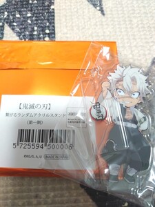 ufotable 繋がる 不死川 実弥 アクスタ アクリルスタンド 鬼滅の刃