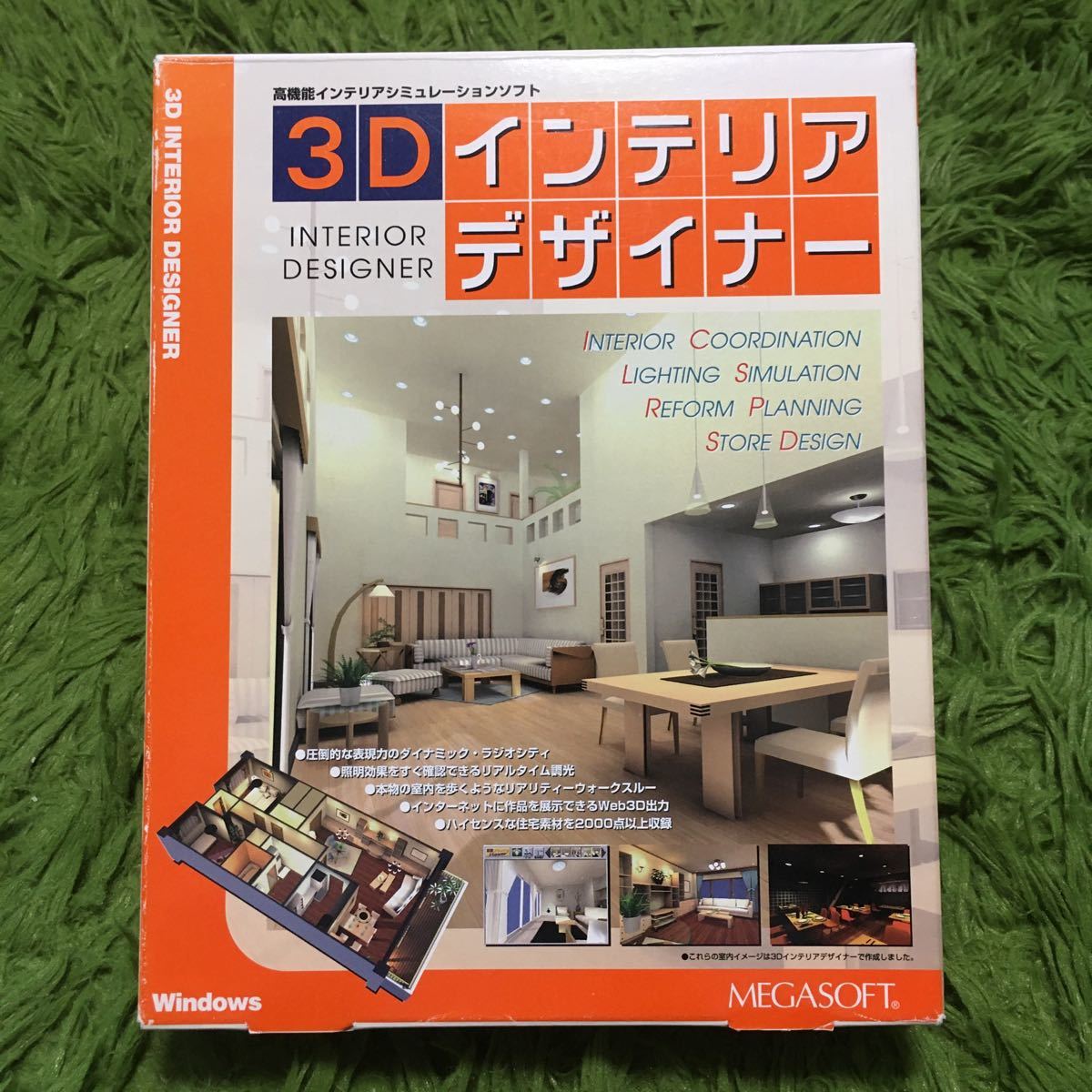 注目の 3DインテリアデザイナーNeo3 fisd.lk