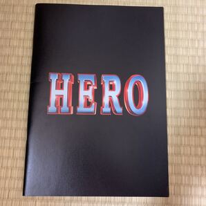 HERO パンフレット