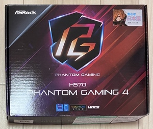 ASRock Intel 第10・11世代CPU(LGA1200)対応 H570 チップセット搭載 ATX マザーボード 【国内正規代理店品】 H570 Phantom Gaming 4 保証有