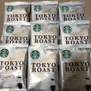 スターバックス オリガミ ORIGAMI 東京ロースト TOKYOロースト スタバ