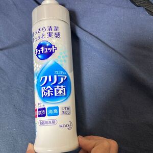 食器用洗剤
