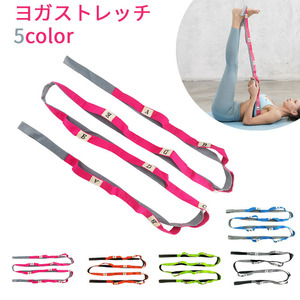  yoga stretch .tore.. hip-up beautiful . diet ... legs beautiful posture stretch traction equipment adjustment possibility portable yoga traction equipment man and woman use 