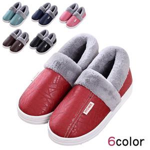  room shoes waterproof interior put on footwear warm slippers protection against cold room boots winter sandals thickness bottom slip prevention warm inside put on footwear * out put on footwear combined use man and woman use 