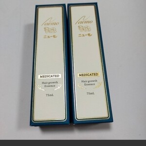 育毛剤 ニューモ 2本セット