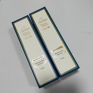 育毛剤 ニューモ 2本セット
