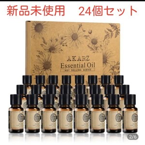 AKARZ エッセンシャルオイル 精油 アロマ 10ml×24個セット