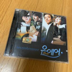 韓流ドラマ　サウンドトラックCD one sided love affair 盤面良好　kim ha neul park yong ha lee bum soo song yoon a 韓国