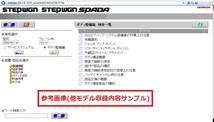 インスパイア　(DBA-CP3型)　サービスマニュアル　2010-08　 + おまけ　CD-ROM　未開封品　INSPIRE　管理№A047_画像9